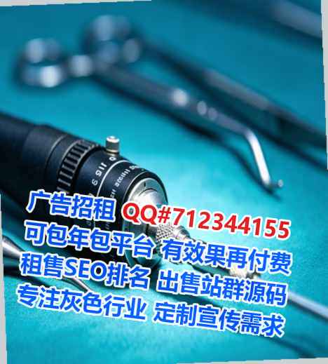 滁州IVF光伏事务所